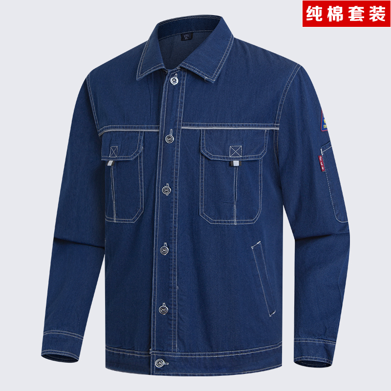 夏季牛仔套装电工电焊工作服定制