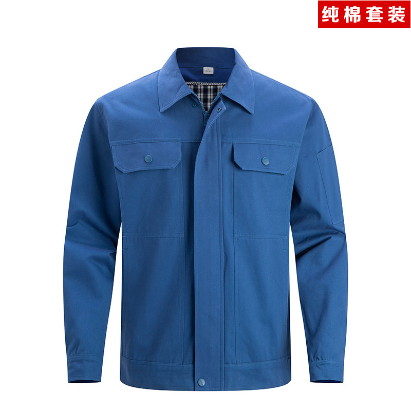 秋冬山东电力国网工作服纯棉套装劳保服供电局制服耐磨工装可定制