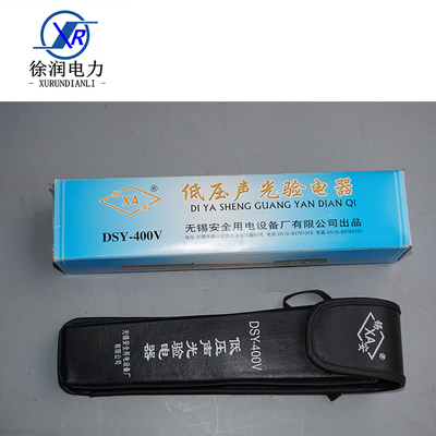 锡安牌伸缩式低压验电笔多功能验电笔电工验电笔锡安袖珍式0.4KV