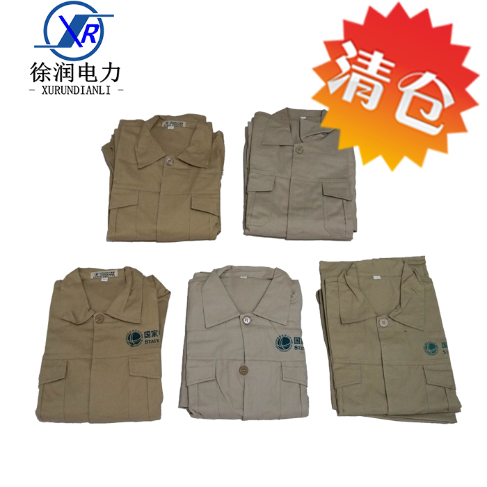 全棉春秋季工作服长袖套装