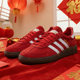 新款 运动休闲鞋 婚鞋 阿迪达斯三叶草正品 板鞋 26春季 红色德训鞋 女鞋