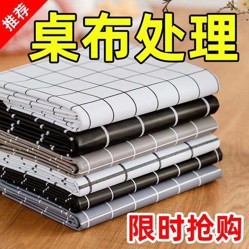 pvc桌布防水防油防烫免洗