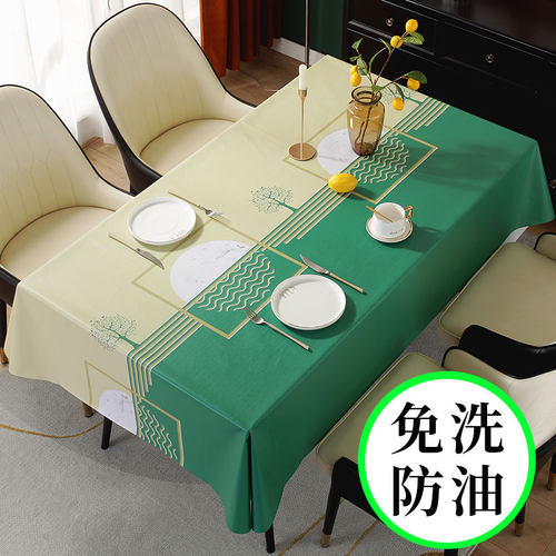 波纹幸福树桌布防水防油免洗