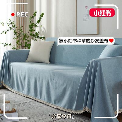 沙发盖布全盖通用防猫抓