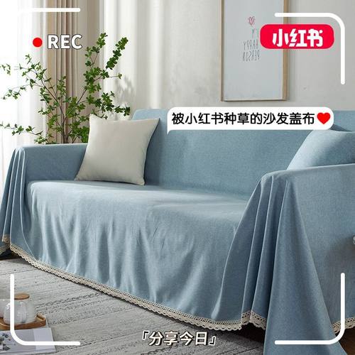 沙发盖布全盖通用防猫抓
