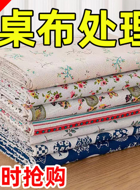 桌布布艺棉麻碎花茶几布简约小清新书桌垫ins风长方形餐桌布台布