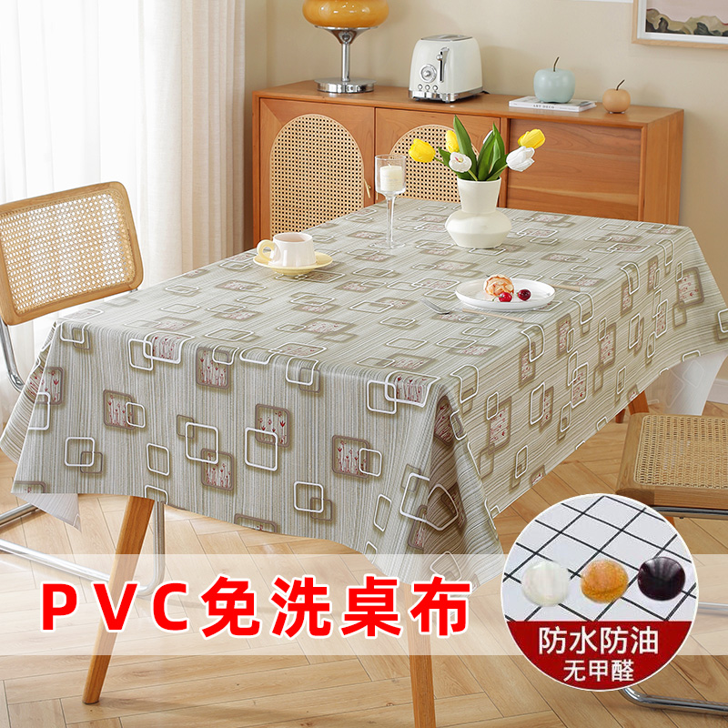 pvc塑料桌布免洗防烫防水防油北欧轻奢高级感长方形餐桌垫茶几布