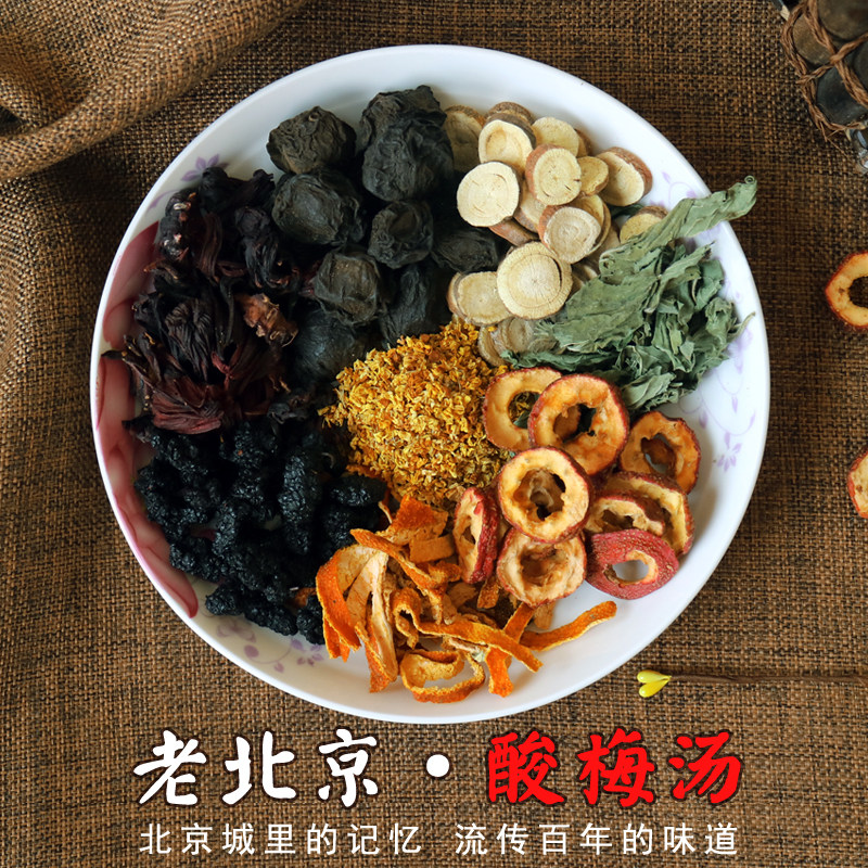 【六包】正宗天然自制老北京桂花