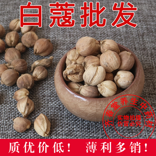 包邮 白豆蔻 正品 中药材香料白蔻仁仁白蔻粉白扣白叩卤调料500克