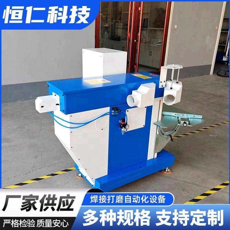 长期供应自动焊缝打磨机边角箱体打磨机焊道机数控打磨机