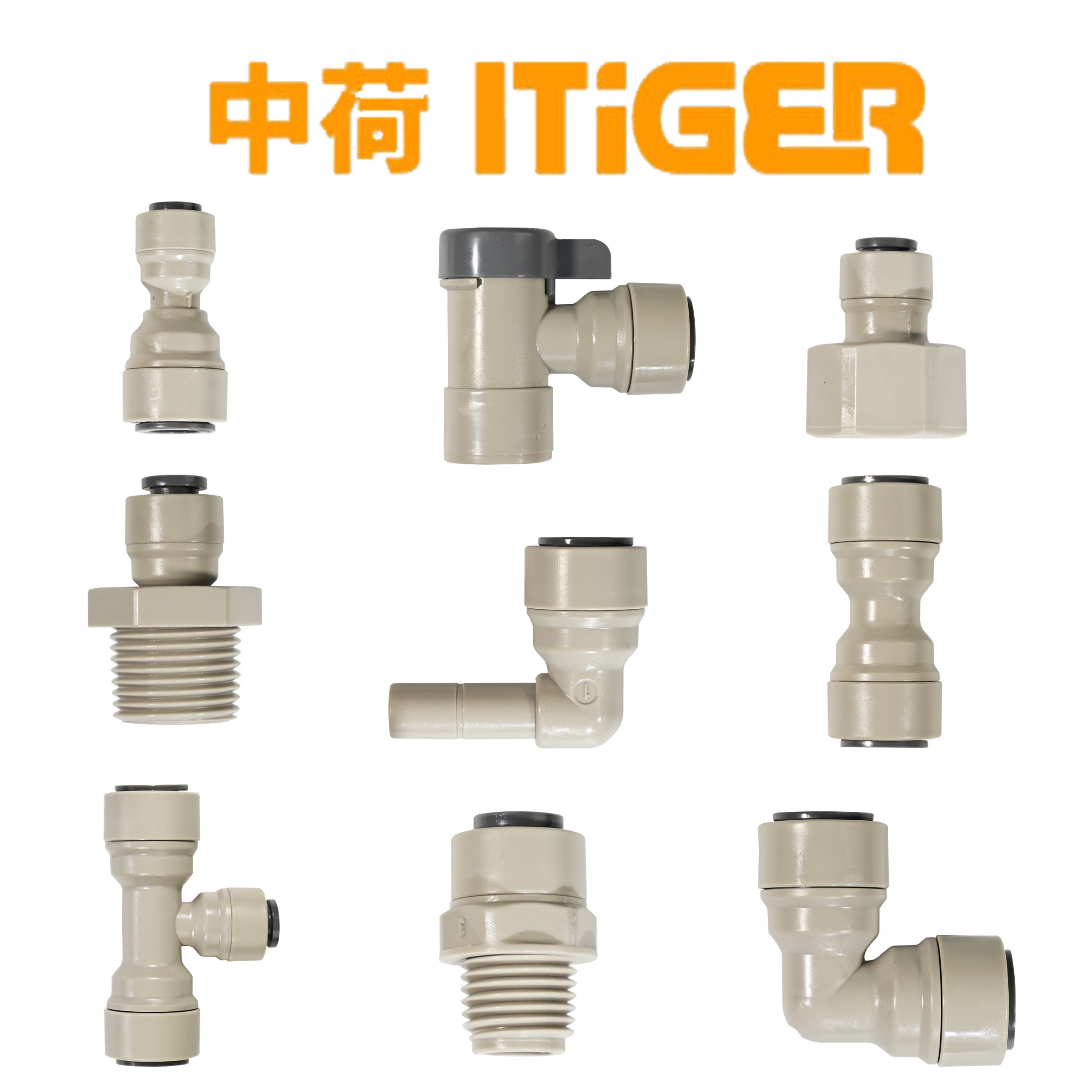 净水器中荷接头2分3分4分内外丝螺纹弯通纯水机PE软管快接管配件图片