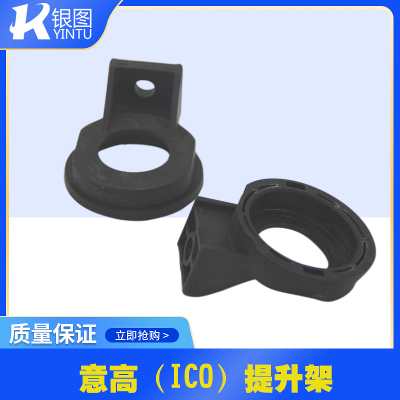 原装意高覆膜机配件/ICO手动1600HV调压轴承座/意高冷裱机配件图片