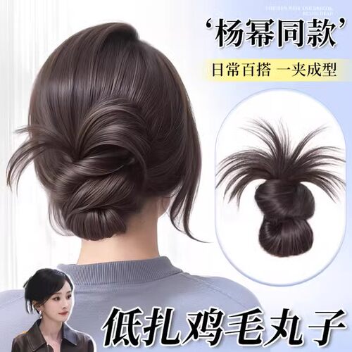 爱丽特渐变挑染鸡毛抓夹假发神器