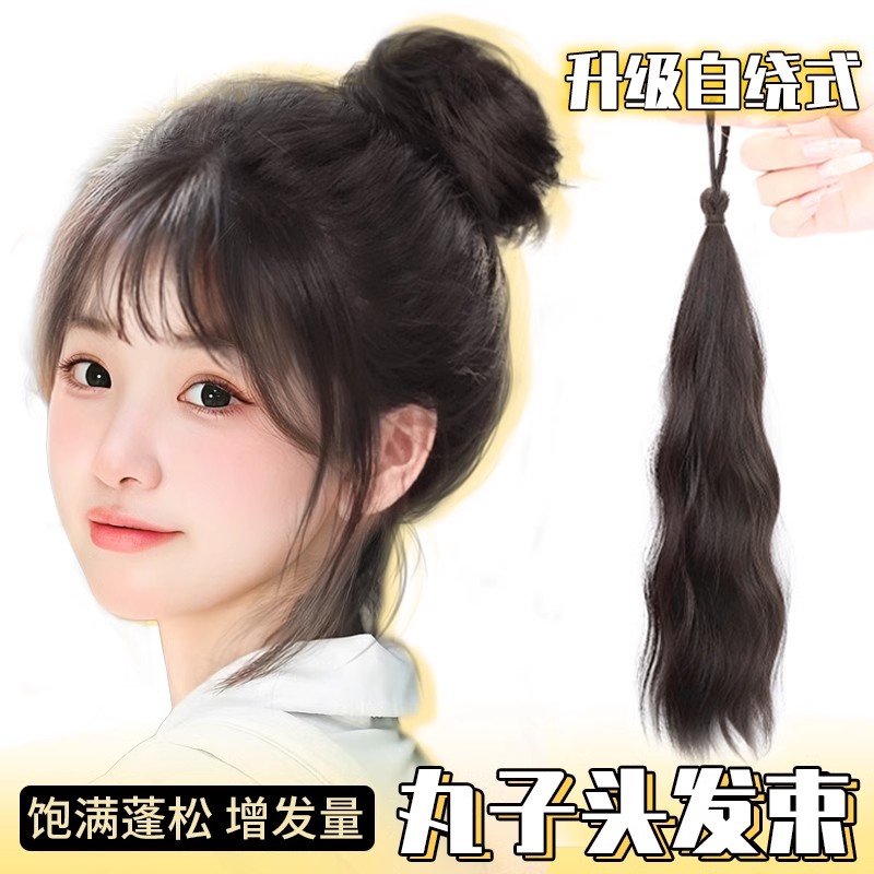 爱丽特丸子假发仿真发增发量
