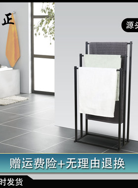 简约免打孔碳钢落地毛巾架新品