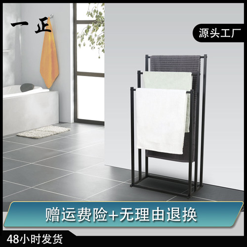 简约免打孔碳钢落地毛巾架新品