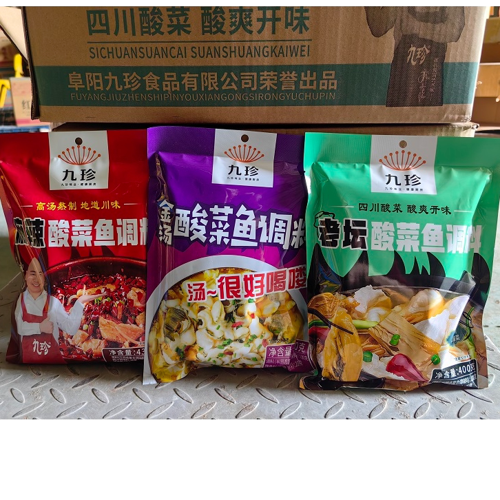 商用 金汤酸菜鱼大包 老坛酸菜复合食品调味剂