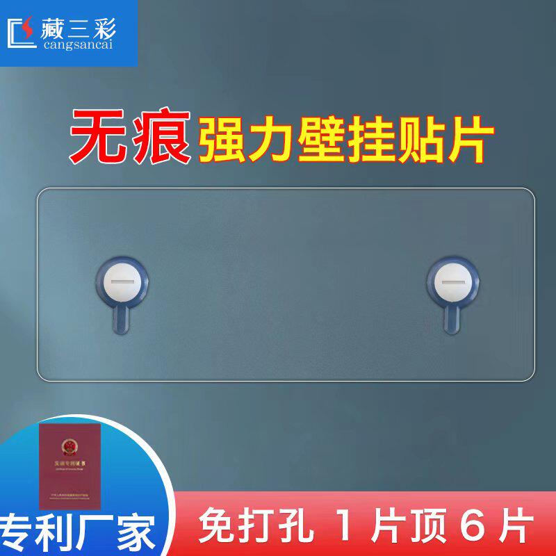 壁画置物架浴室收纳柜无痕贴图片