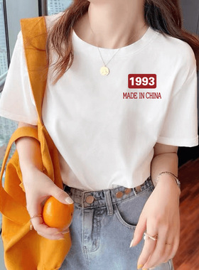 夏季新款纯棉短袖白色上衣女学生韩版宽松中长款ins潮流短袖袖t恤