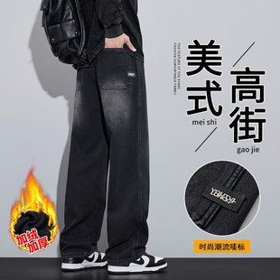 松紧腰牛仔裤男秋冬青少年宽松帅气直筒加绒裤子高中初中学生长裤