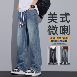 微喇牛仔裤男士2025新款宽松直筒弯刀秋冬加绒青少年松紧腰长裤子
