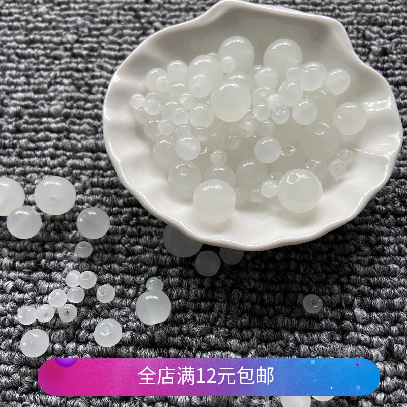 白琉璃散珠diy手工串珠儿童穿珠