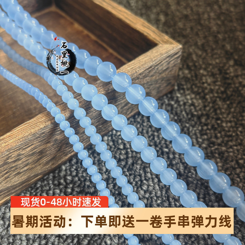 3-10mm仿蓝玉琉璃珠不掉色散珠串珠diy手工编织手链项链发饰玻璃