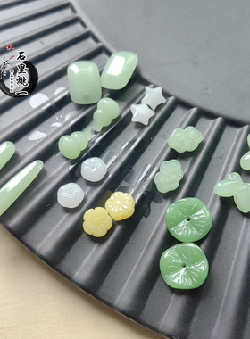 青玉色琉璃小配件通孔不掉皮不掉色diy手工编织手链项链吊坠耳饰