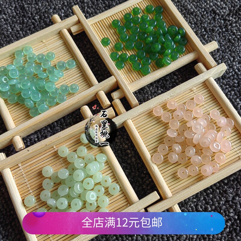 DIY手工平安扣琉璃戒指耳饰扣子