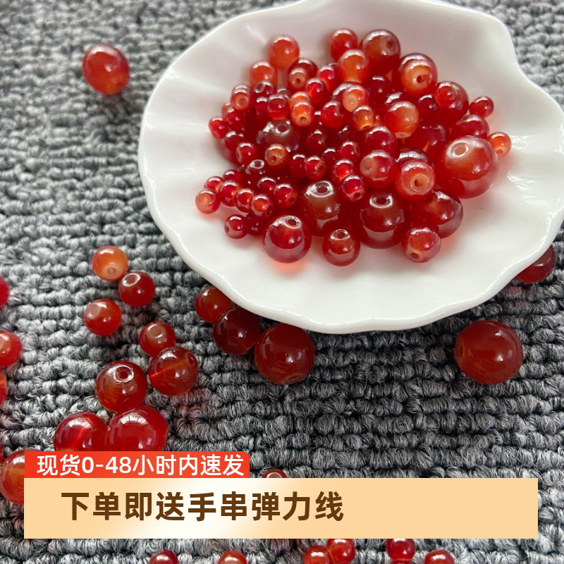 散珠串珠diy手工琉璃仿玛瑙色