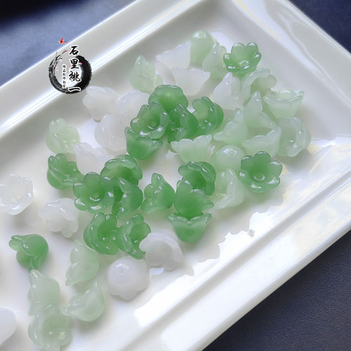 琉璃不掉皮不掉色铃兰diy材料