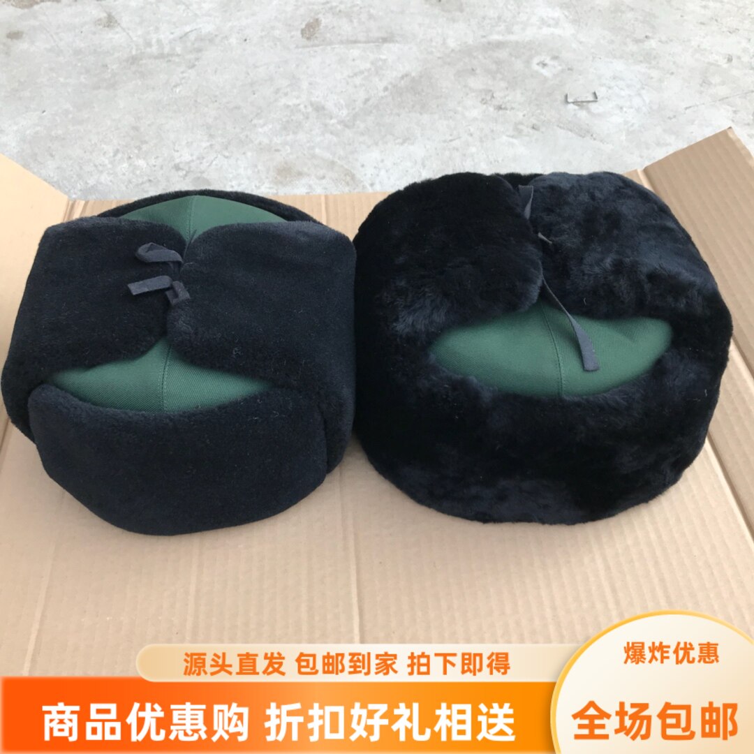 松织绿雷锋帽棉帽防寒保暖滑雪帽男女温区栽绒帽寒区皮毛帽冬帽