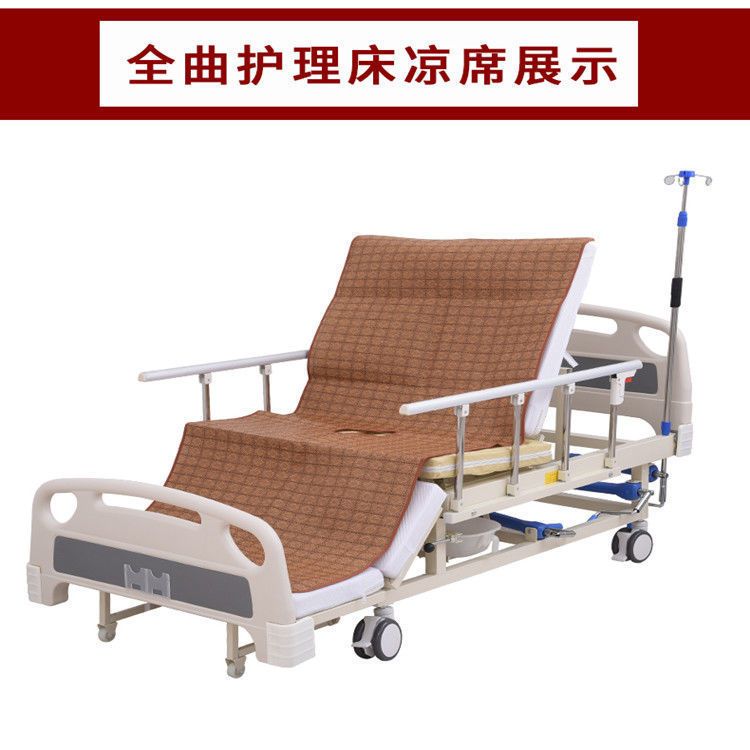护理床凉席病人老人夏季冰丝席藤席翻身床病床配套家用带便孔凉席