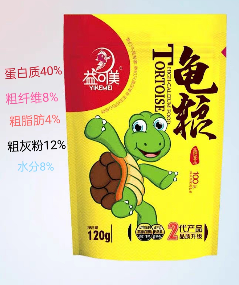 益可美龟粮乌龟饲料巴西草龟鳄龟石金钱龟通用型颗粒乌龟饲料