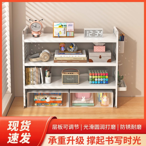 桌面书架置物架桌上家用收纳架卧室书柜学生书桌置物台洞洞板架子