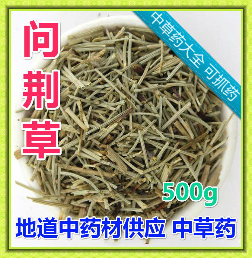 问荆草图片功效,节节草,提炼_大山谷图库