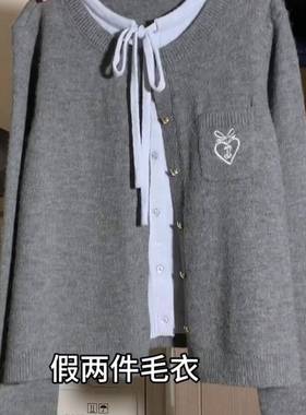 2025秋季假两件灰色针织开衫宽松慵懒风蝴蝶结毛衣外套上衣女