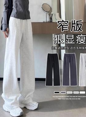 灰白色运动裤女春秋新款韩版秋冬加绒阔腿裤高腰直筒香蕉休闲卫裤