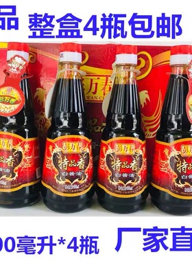 彭万春特品香白酱油400ml*4瓶【整盒】