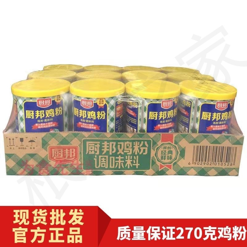 厨邦鸡粉270g*12瓶装【整箱】图片