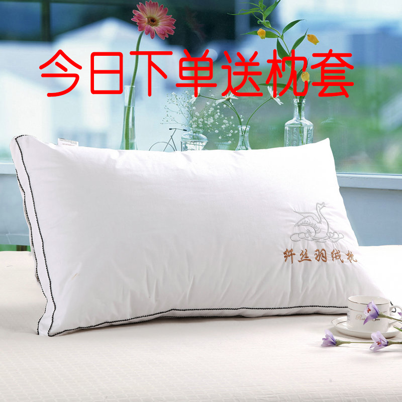 全棉刺绣酒店枕头超柔软五星级酒店枕芯单人护颈枕一对家用特价