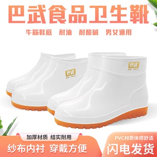 防水鞋 雨鞋 厨房软底耐磨工作胶鞋 耐磨鞋 耐油 外穿防滑食品水鞋