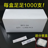 台湾进口剔爽牙签刷 牙签刷酒店宾馆家用可定制Logo 单支独立包装