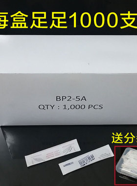 台湾进口剔爽牙签刷 单支独立包装牙签刷酒店宾馆家用可定制Logo
