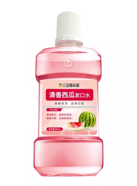 桂林三金西瓜霜漱口水 薄荷劲爽含漱液漱口液除口气口臭500ml/瓶