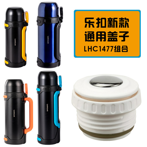 盖子水壶内盖通用杯盖配件保温壶