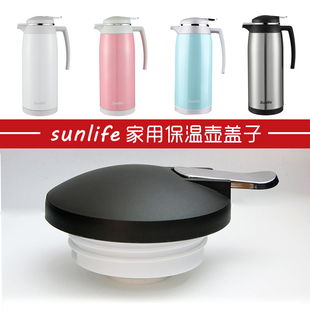 sunlife保温壶盖子热水瓶盖水壶盖配件 稻草人暖壶咖啡壶通用杯盖