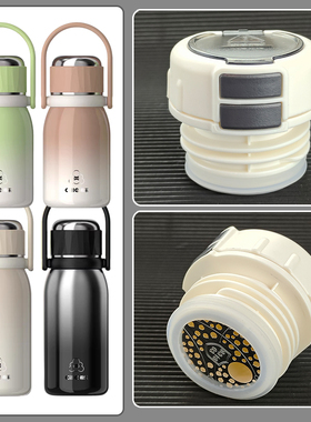 希乐保温杯内塞XB-24147-520水杯盖内盖双饮吸管吸嘴盖子配件通用