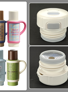 RELEA物生物保温杯盖子 冰霸保温水壶水杯内盖内盖塞子杯盖子配件