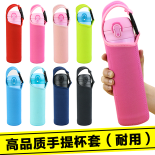 保温杯套保护套350 500ml水杯袋 儿童玻璃杯子带提绳水壶通用杯套
